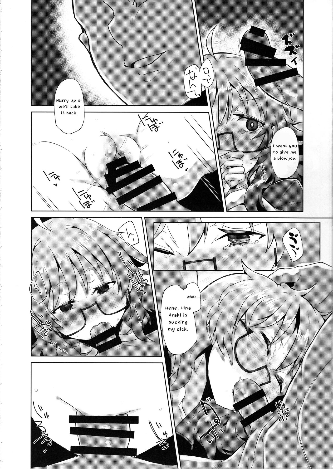 A Story About Hina Araki And The Awful Things That Happend To Her Chapter 1000 Page 17